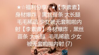 约会高颜值时尚小姐姐 牛仔裤紧身白色T恤 身材高挑大长腿前凸后翘 骑乘操穴