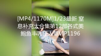 [MP4/1.45GB] 猫耳朵妹子模特身材长相甜美水晶大屌自慰插穴，骚气呻吟