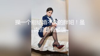 露脸3p穿JK的小母狗