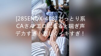 开年大片 推特大神YJFX2021 约极品身材的美女同事&nbsp;&nbsp; 少发上各种姿势爱爱 完美露脸【MP4/307MB】