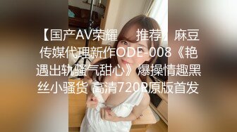 【精东影业】妈妈咪呀真实母女上演乱伦大战女婿享受齐人之福