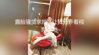 ❣️❣️❣️最新私拍极品反差露脸女神！推特绝色高颜母狗【奶凶】收费3部，全自动炮机体验 筋膜枪紫薇 双马尾学生服双插3