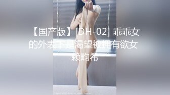 肥胖母狗2