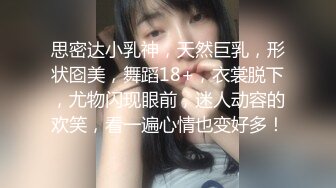 ✿淫欲反差美少女✿可爱粉色小护士床上如此反差，翘起小屁屁乖乖等大肉棒进入，酥酥的皮肤粉嫩的乳头谁受得了