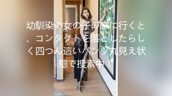 [MP4]麻豆传媒-巨乳表妹 诱淫处男表哥疯狂开干操到高潮 极品女神吴梦梦