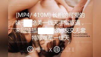 ?网红女神? 男老师要挟女班长满足性欲▌宸荨樱桃 ▌跳蛋玩弄骚穴 肉棒肏入欲仙欲死 后入狂操干爆套套淫靡精浆