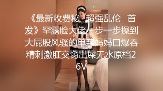 新晋级推特网红嫩妹樱井奈奈大胆自拍流出黑丝制服假屌自慰无毛B与炮友啪啪啪1