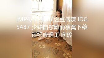 [2DF2] 上海骚货小妹在法国留学 疫情被困家中 天天与大鸡巴男友操逼 各种姿势都玩遍了[MP4/45MB][BT种子]