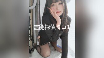 【新片速遞】&nbsp;&nbsp; ✿网红女神✿ 闺蜜男友的特殊爱好▌宸荨樱桃 ▌肉棒调教 极致感受敏感区挑逗 爆肏黑丝嫩穴颜射色欲满满[1.13G/MP4/22:01]