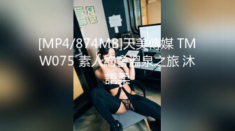 STP15122 清纯长相甜美苗条妹子换上红肚兜自慰诱惑，性感大长腿跳蛋震动翘腿手指扣