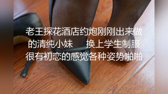 山鸡优选足浴会所撩妹花了3000多块整了个外围女气质美女技师到酒店开房穿着高跟干故意内射