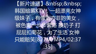 无水印[MP4/349M]12/5 极度诱惑清纯JK美眉皮肤白皙鲍鱼粉嫩被无套输出内射VIP1196