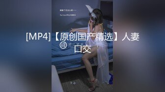 国产AV 蜜桃影像传媒 PM041 淫乱圣诞趴 节目篇 白星雨