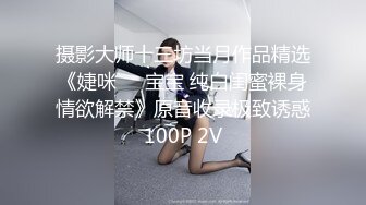 长相甜美00后萝莉嫩妹无毛一线天肥逼，开档黑丝翘起双腿掰穴给你看，揉捏奶子自摸一脸享受非常诱人