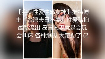 出轨小荡妇苗条身材美艳新婚人妻 出轨偷情约炮 撅高高屁股主动用小穴迎接大肉棒 高跟紧身牛仔裤诱惑拉满