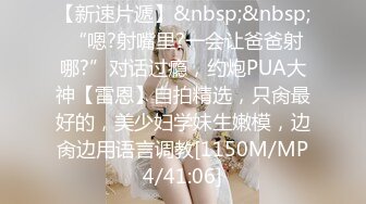 [MP4/1.4G]極品尤物女神與土豪浴缸調情穿情趣制服主動女上位／豪乳波波黑絲情趣艷舞假屌自慰乳交啪啪淫液氾濫 720p