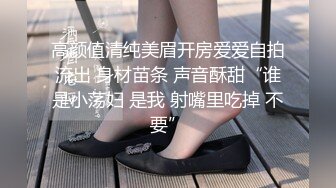 STP30445 极品尤物新人女神！紧身裤超棒身材！脱衣舞诱惑，扭腰摆臀搔首弄姿，换装按摩器假屌自慰