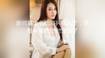 [MP4/1.04G]2023-9-10 情趣房，带情人开房，自带跳蛋69互玩，叫起来极骚，一顿乱操