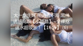 海口新燕泰后入骚货，叫声淫荡。