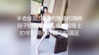 骚逼老婆爱吃大鸡巴舔的很认真-高潮-合集-护士