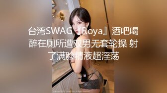 川导莞式双飞约了两个大姐一起玩，换上连体网袜情趣装口交骑乘后入，两个换着搞非常刺激