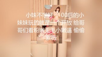 SWAG 18分钟暴雨湿透的火辣身材忍不住推倒女同事激战 爱子