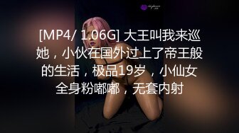 [MP4]神似杨超越青春小萝莉娇喘连连蜂腰翘臀