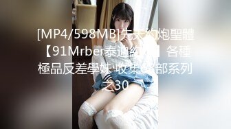 Eva Barbie 娇小身材双插菊花  厂商 p站 合集 (37)