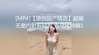 极品白虎大奶网红萝莉嫩妹YUZUKI高价自拍视图??紫薇打炮高潮喷水??满满撸点