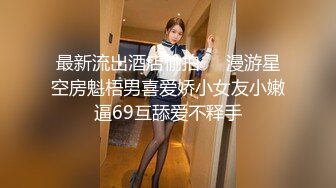 肉丝大奶美女吃鸡啪啪 来操我一下 受不了了 啊啊快点要喷了 骚逼操漏了 上位骑乘尿尿喷不停喷不完 插几下就要喷