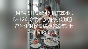 后入00后极品身材小骚货