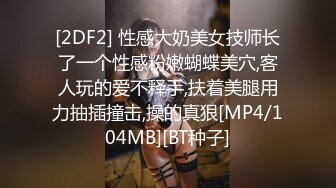 STP14426 最新红T裤男居家约斯文眼镜小学老师良家人妻美少妇轻轻一搞就淫水泛滥湿透红内内边拍边肏