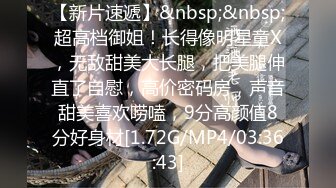 STP28646 甜美气质新人美女！狐狸面具性感诱惑！扭腰摆臀展示身材，翘起屁股掰穴特写，自摸骚逼娇喘呻吟