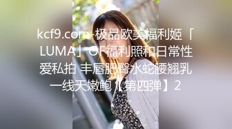 眼镜轻熟女美少妇，夫妻之间沙发上啪啪做爱