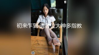 [MP4/ 314M] 小伙与美女同事（趁她老公不在家）去她家里偷情太刺激了完美露脸