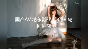 對白有情趣的紋身大哥和E奶美少婦賓館約炮聽說美女借了20万開玩笑說給他生個娃就幫她還債