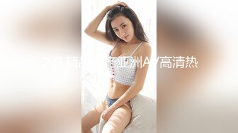 中年小夫妻在家直播赚钱推到就开始直奔主题无套啪啪