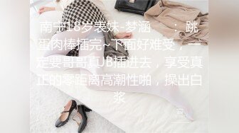 ✿学院风萌妹✿清新小可爱〖TopSweetBaby〗同父异母的妹妹和她妈妈一样淫荡，眼镜娘可爱继妹被哥哥按在桌子上操