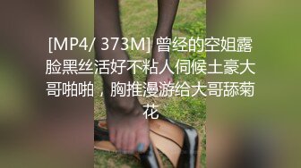 好身材母狗单约绿主2