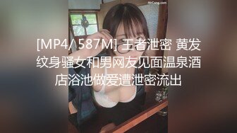 《全国探花》嫖妓偷拍直播微信挑妹子看微信头像这妹子不就是那个网红主播蜜桃臀女友nini幺