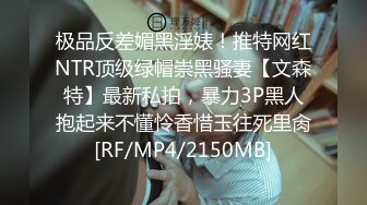 [MP4/429MB]7-25叼嘿哥勾搭实战_找了一个快餐，少妇人妻，温柔配合很nice