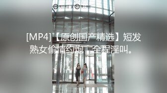 《监控破解》眼镜哥带着漂亮的女友开房啪啪体力不错哟连着干了3炮