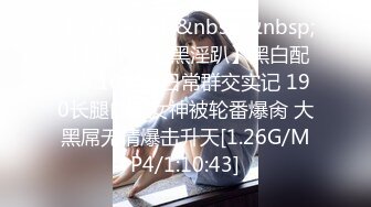 [MP4/758M]7/31最新 眼大B美颜值也挺不错的哦等哥哥来操BBVIP1196