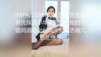 [MP4]STP28132 超棒身材颜值女神！顶级美腿白丝袜！拨开内裤掰穴特写，性感蜜桃臀抖动，肥唇美穴极度诱惑 VIP0600