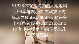 乌托邦WTB-030骚气女主管用黑丝调教我的肉棒