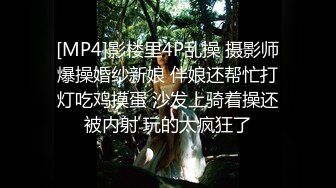 [MP4]两个面罩新人妹子4P淫乱，一起骑脸舔逼舔的妹子啊啊叫，边口边舔上位骑坐后入大力猛操