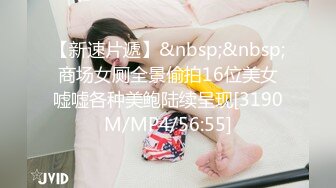 毕业五年后，被原本教导的学生变成了一个泼妇玩弄。椎木久留美