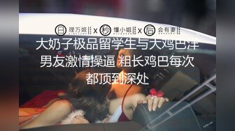 STP14325 高颜值气质不错美少妇洗完澡和炮友啪啪，吊带情趣装黑丝后入爆菊骑坐抽插呻吟