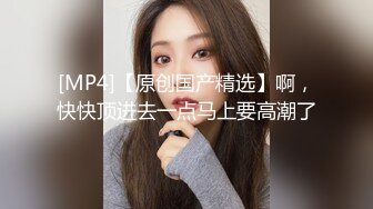 [MP4]小纱雾新人极品颜值美女和炮友啪啪，特写口交舔蛋脱下黑丝骑坐，性感大屁股让美女自慰，跳蛋一边震边猛操