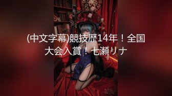 【JD056】真子丹面试女粉丝.想上位先面试.床戏看你乖不乖